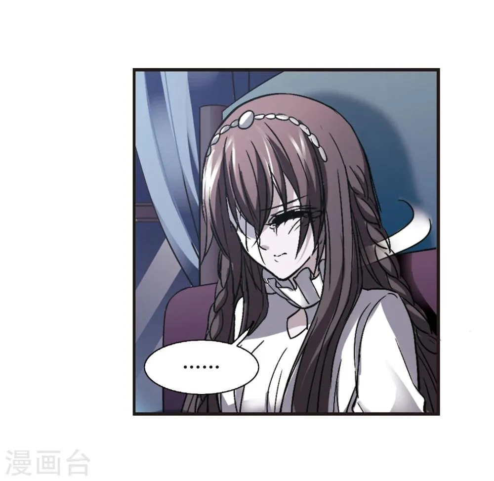 第56话 同伴2 第28页