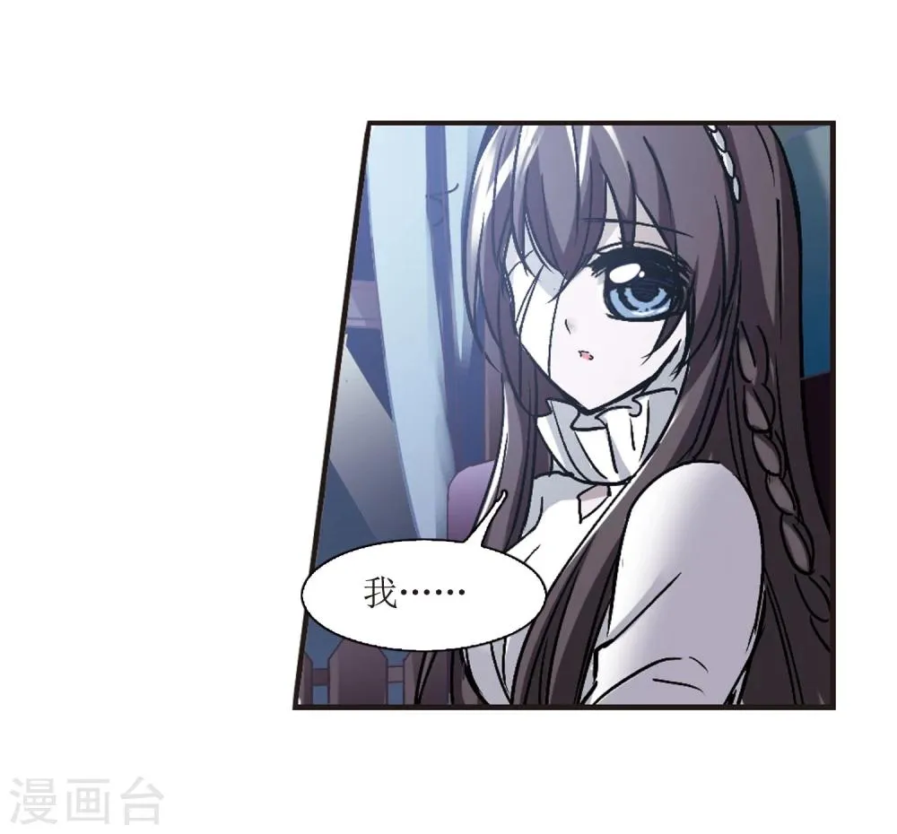 第57话 同伴3 第11页