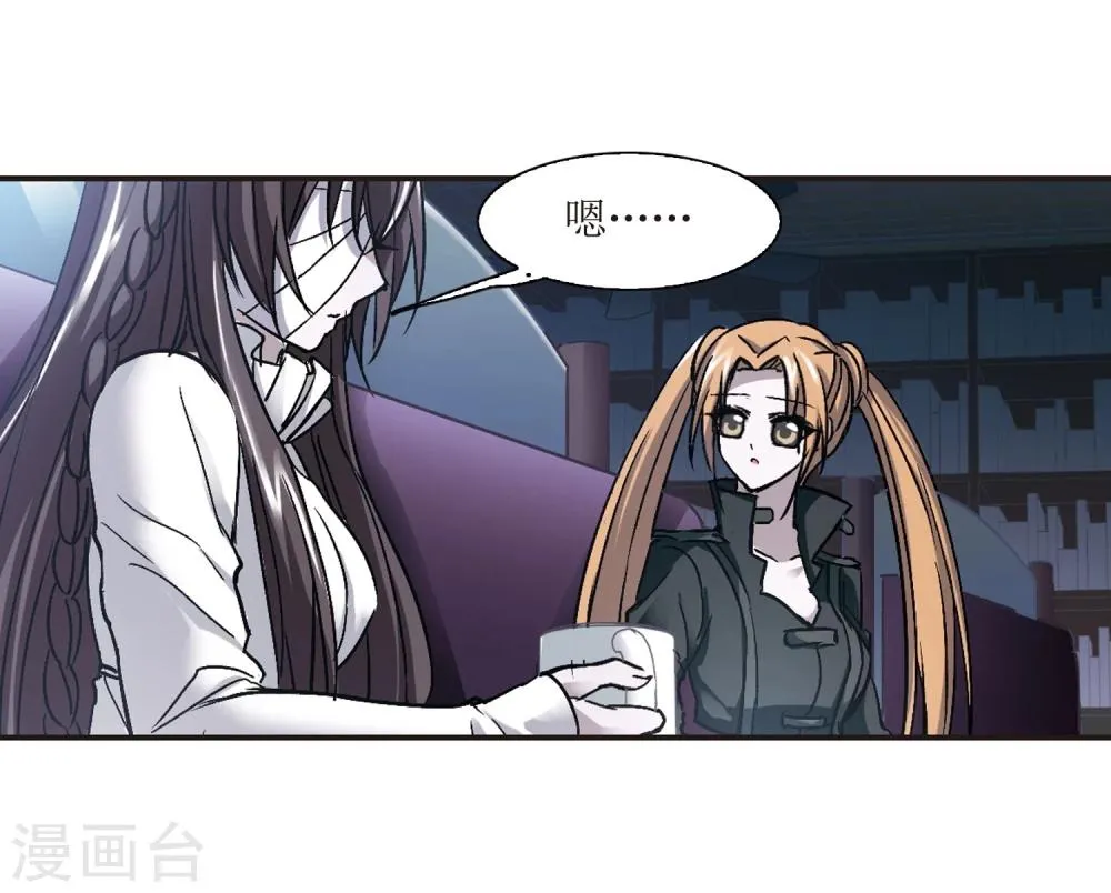 第57话 同伴3 第13页
