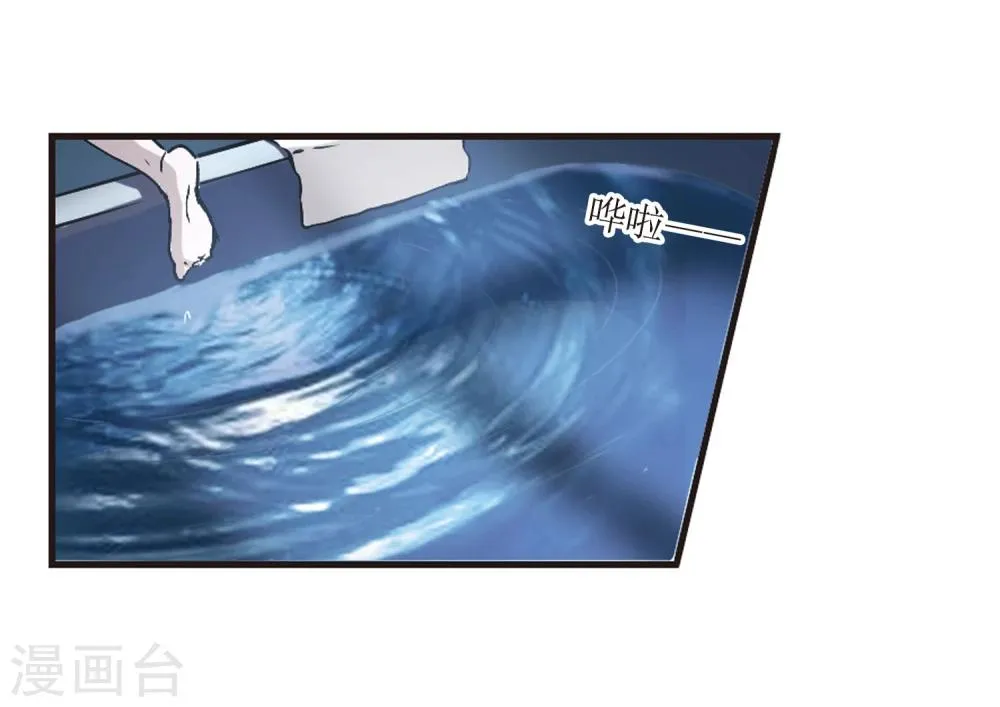 第57话 同伴3 第21页