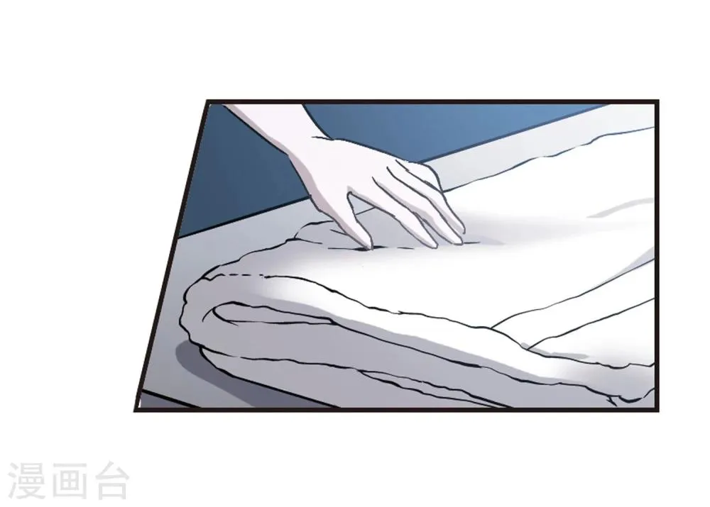 第57话 同伴3 第22页