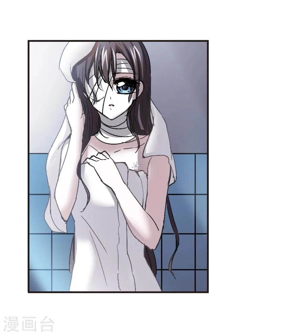第57话 同伴3 第23页
