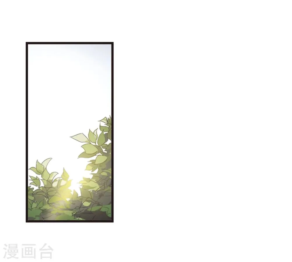 第58话 意外礼物1 第3页