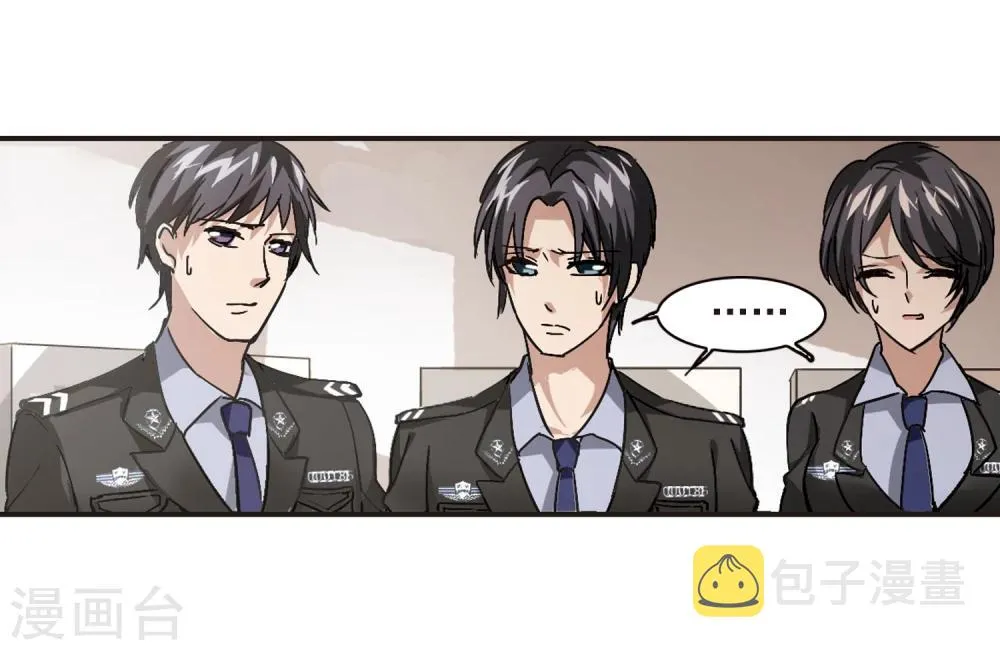 第58话 意外礼物1 第9页