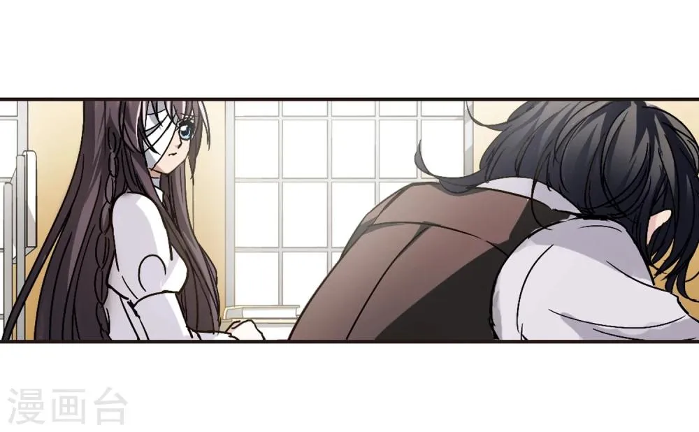 第58话 意外礼物1 第11页
