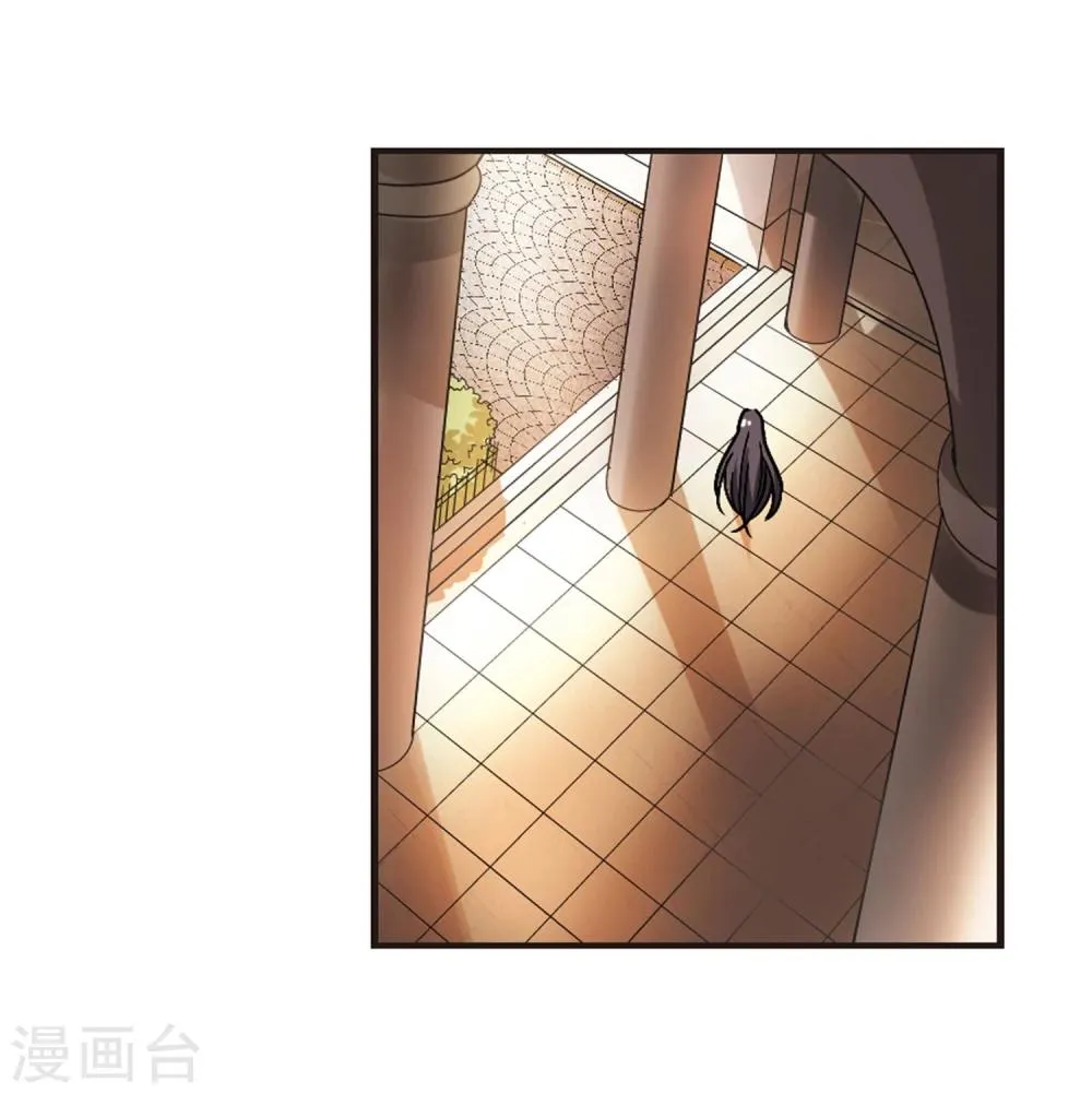 第58话 意外礼物1 第14页
