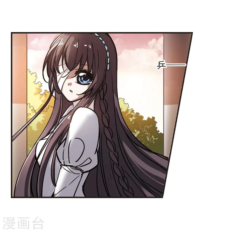 第58话 意外礼物1 第15页