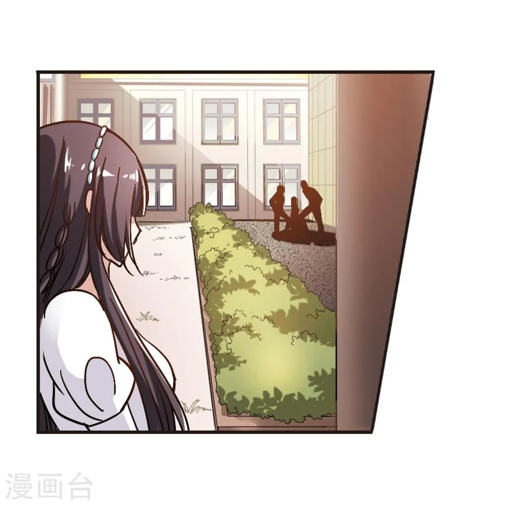第58话 意外礼物1 第17页