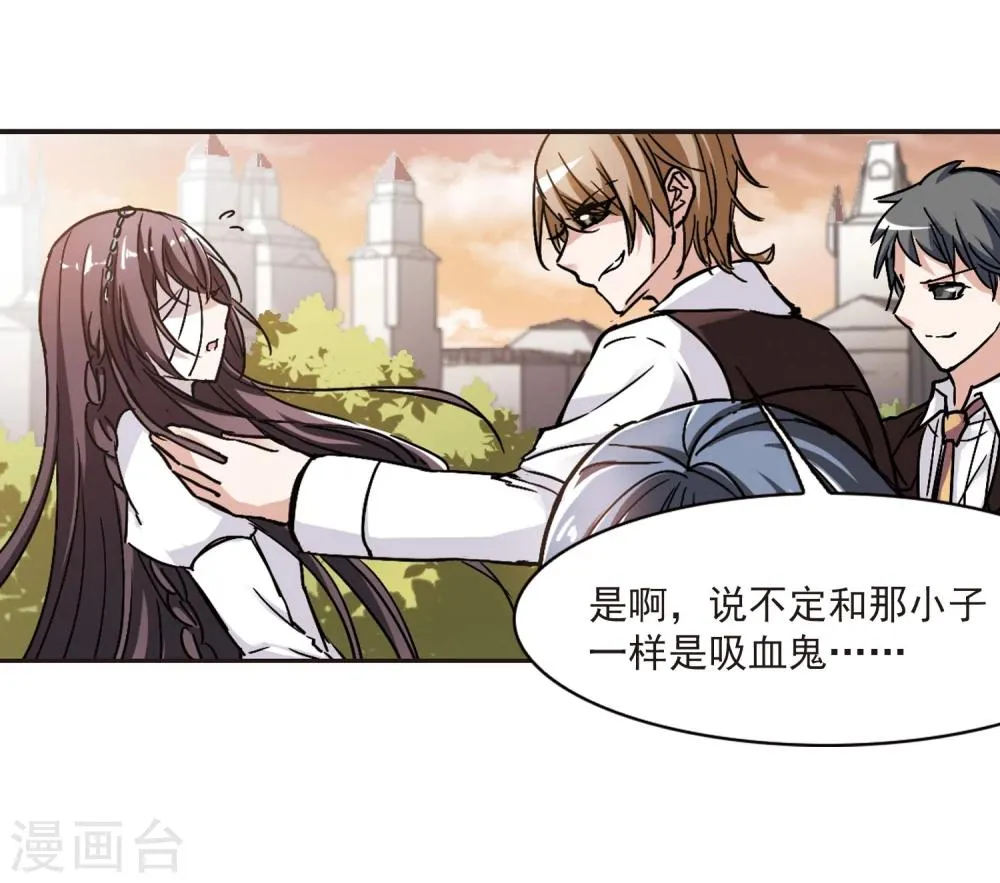 第58话 意外礼物1 第22页