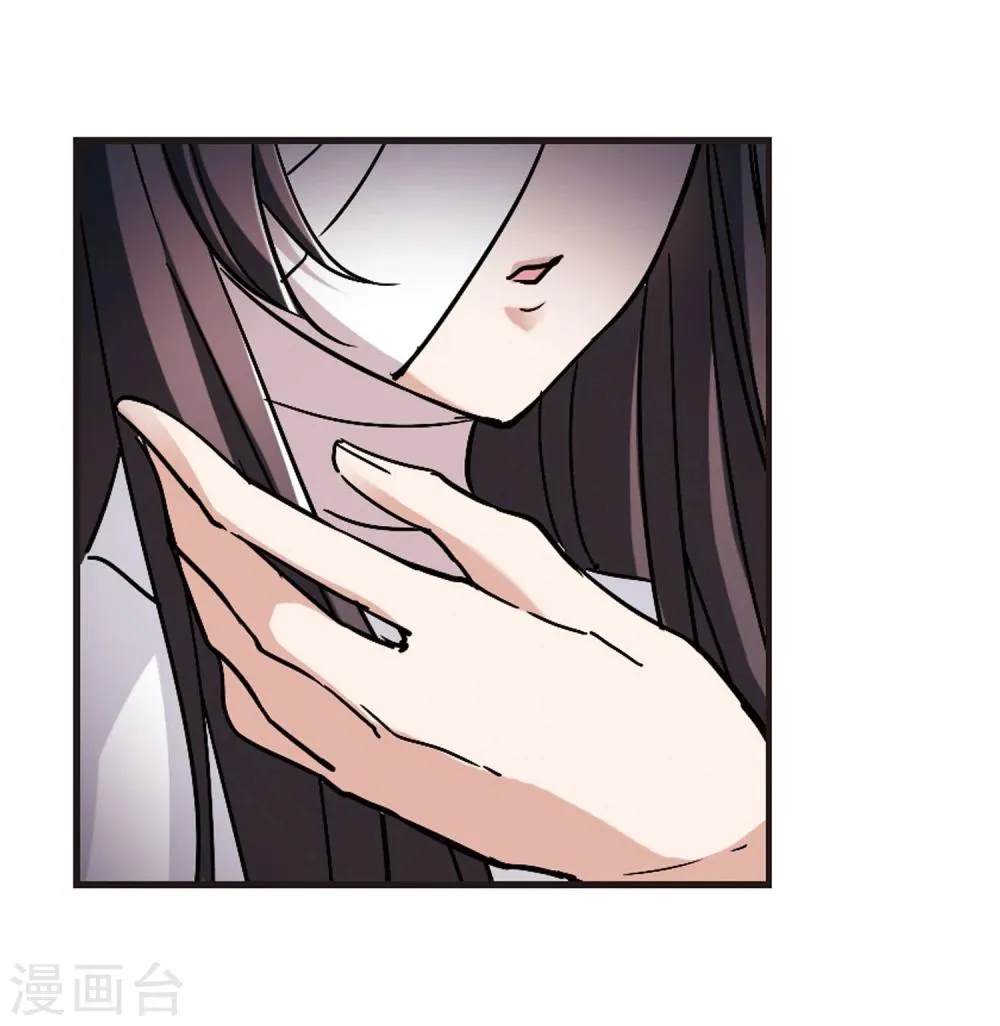 第58话 意外礼物1 第23页