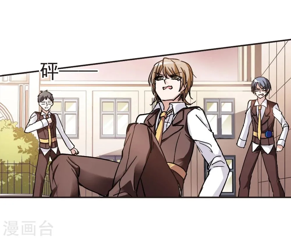 第58话 意外礼物1 第26页