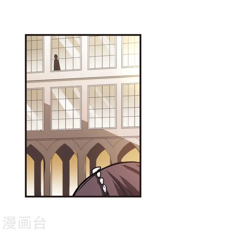 第59话 意外礼物2 第10页