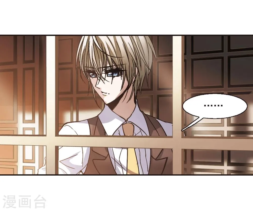 第59话 意外礼物2 第12页