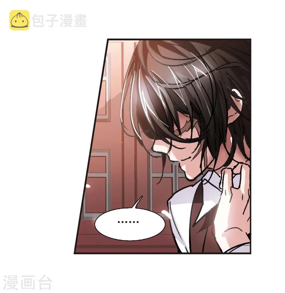 第59话 意外礼物2 第18页