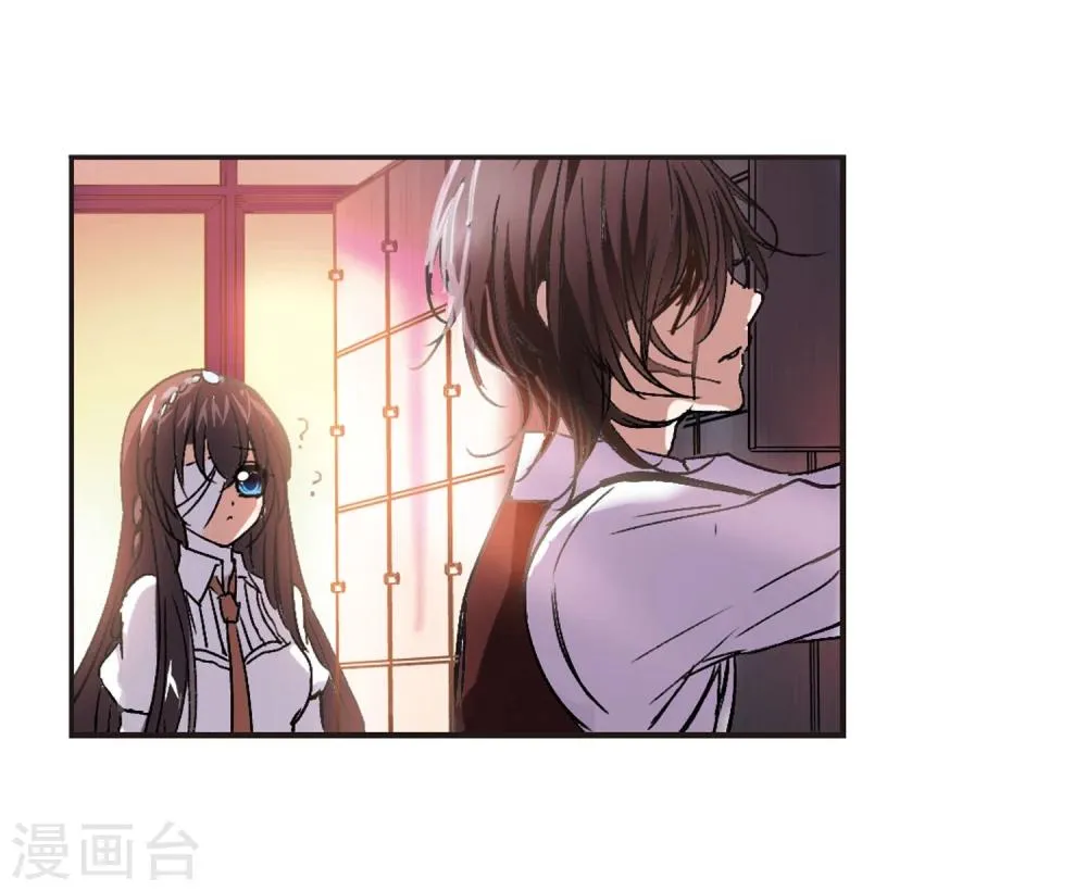 第59话 意外礼物2 第20页