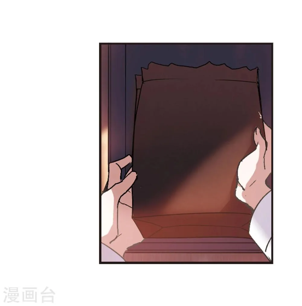 第59话 意外礼物2 第21页