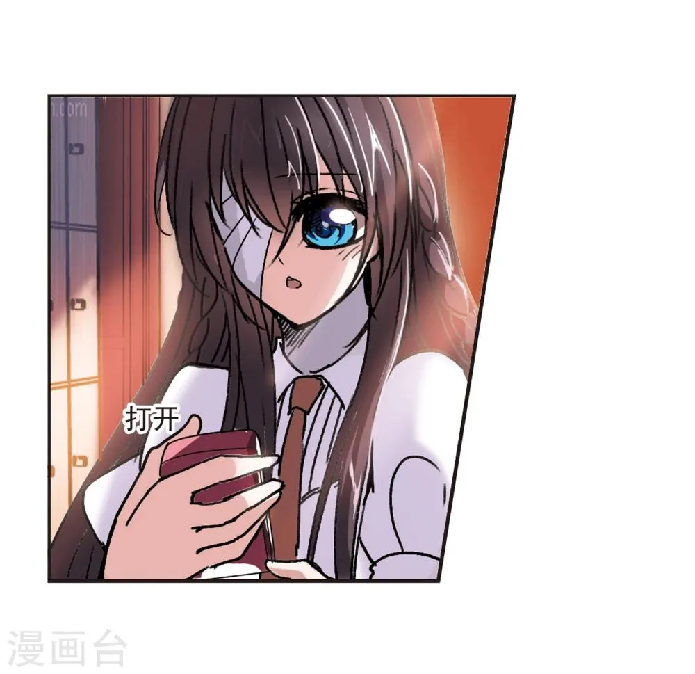 第59话 意外礼物2 第25页