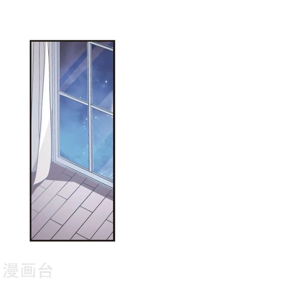 第59话 意外礼物2 第29页