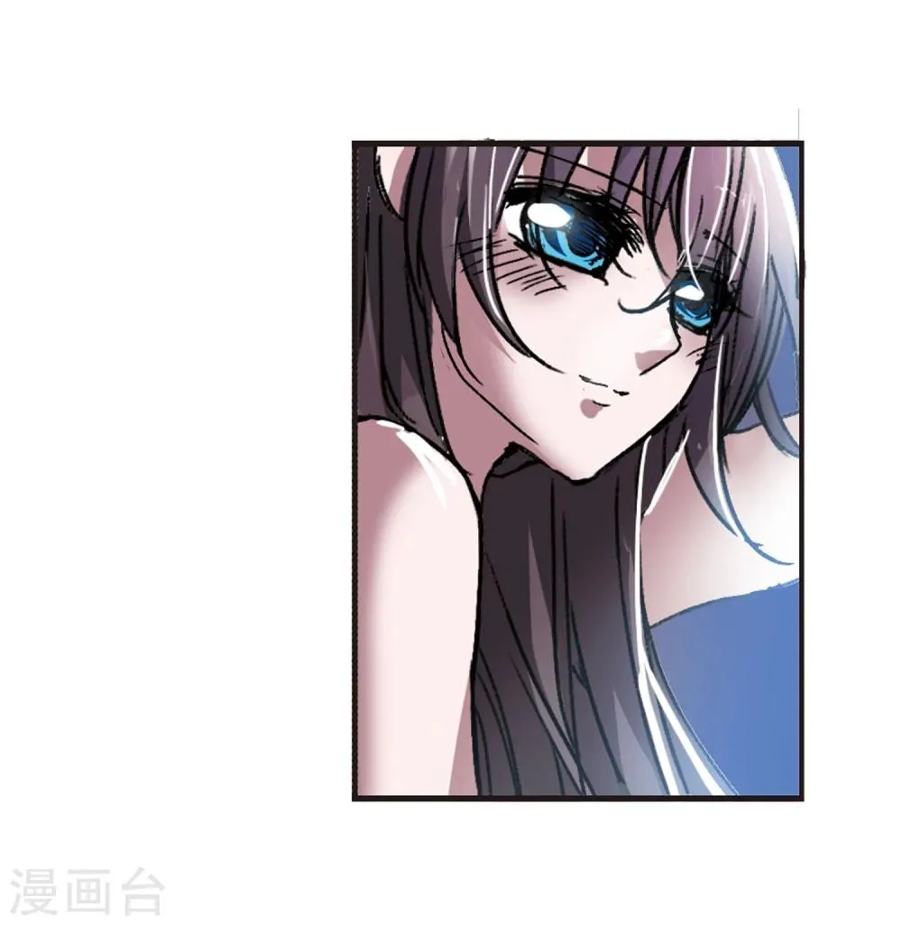 第59话 意外礼物2 第32页