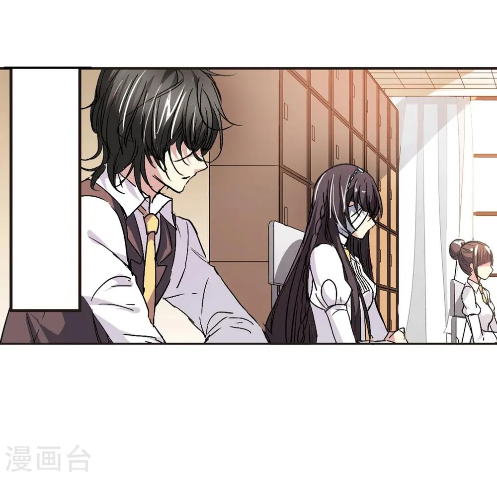 第59话 意外礼物2 第33页