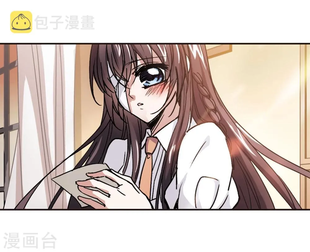 第60话 意外礼物3 第4页