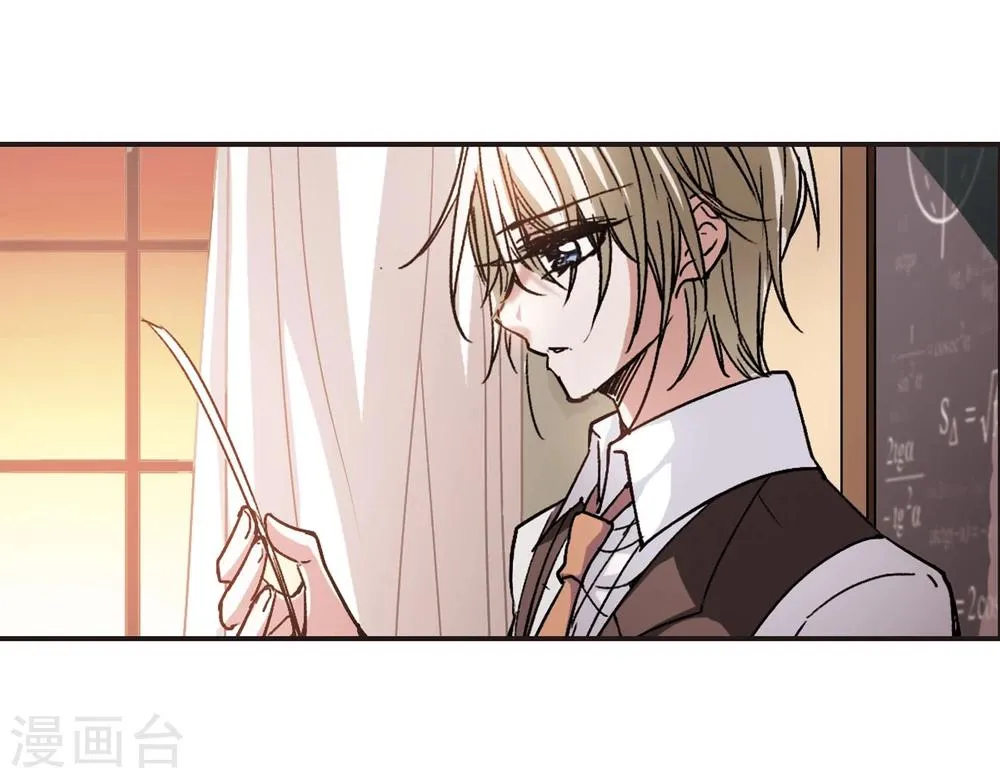 第60话 意外礼物3 第12页