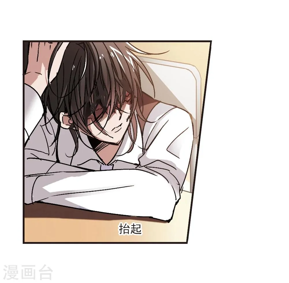 第60话 意外礼物3 第17页