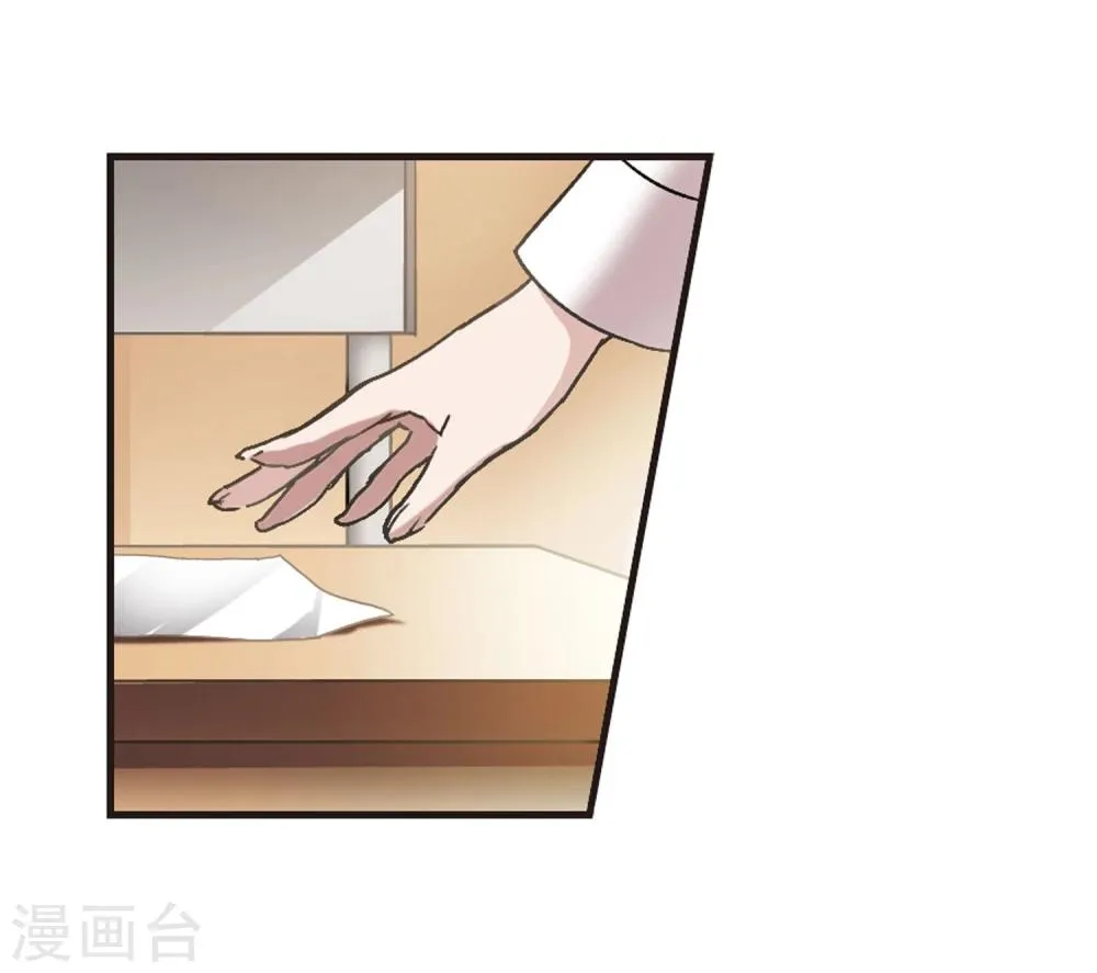 第60话 意外礼物3 第22页