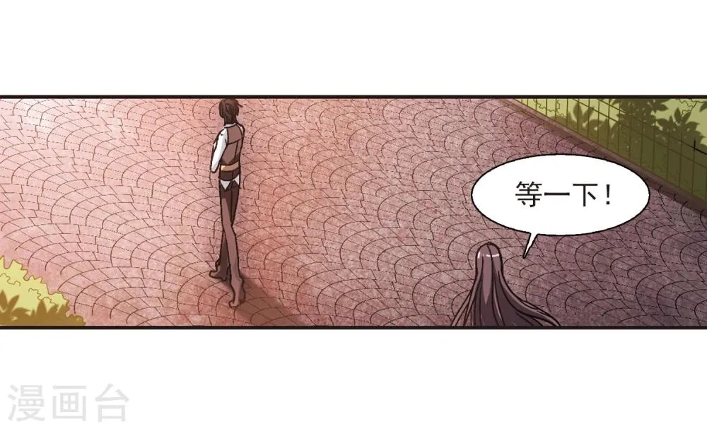 第60话 意外礼物3 第30页