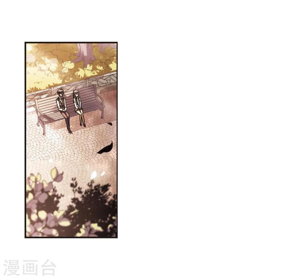 第61话 命运角落1 第3页