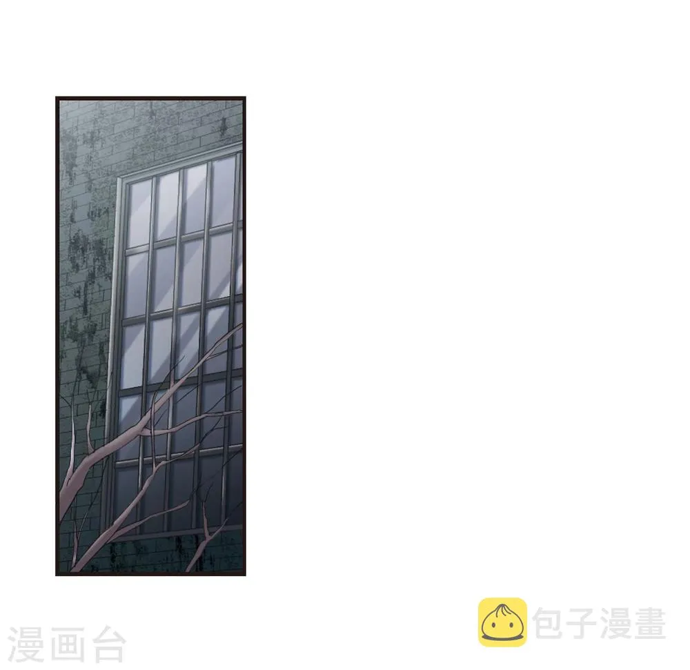 第61话 命运角落1 第11页