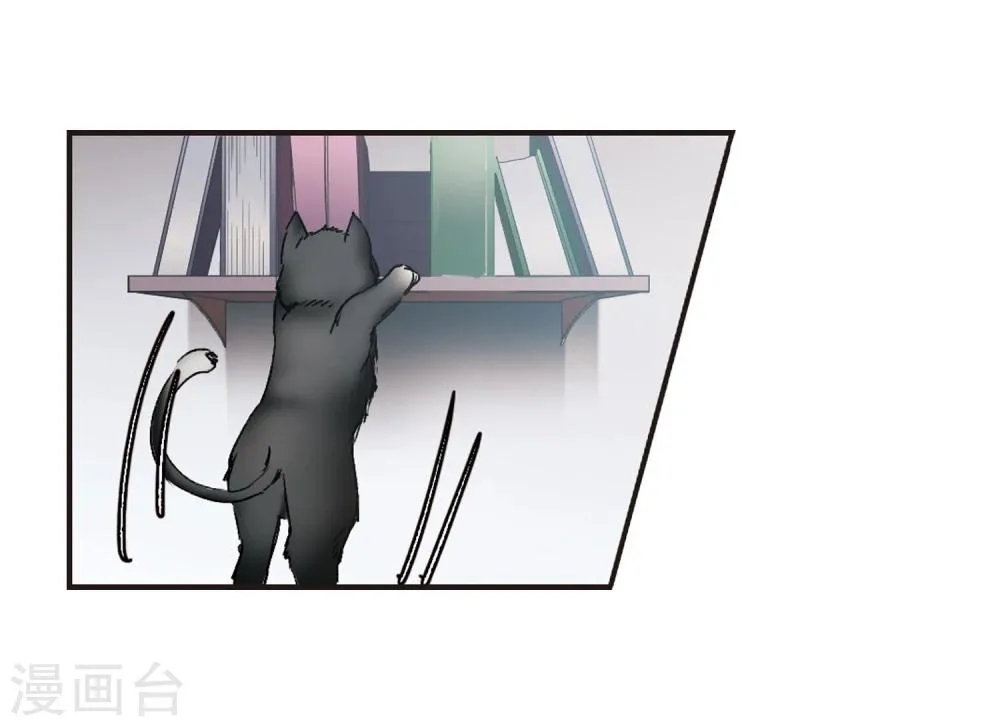 第61话 命运角落1 第26页