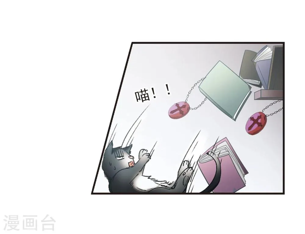 第61话 命运角落1 第27页