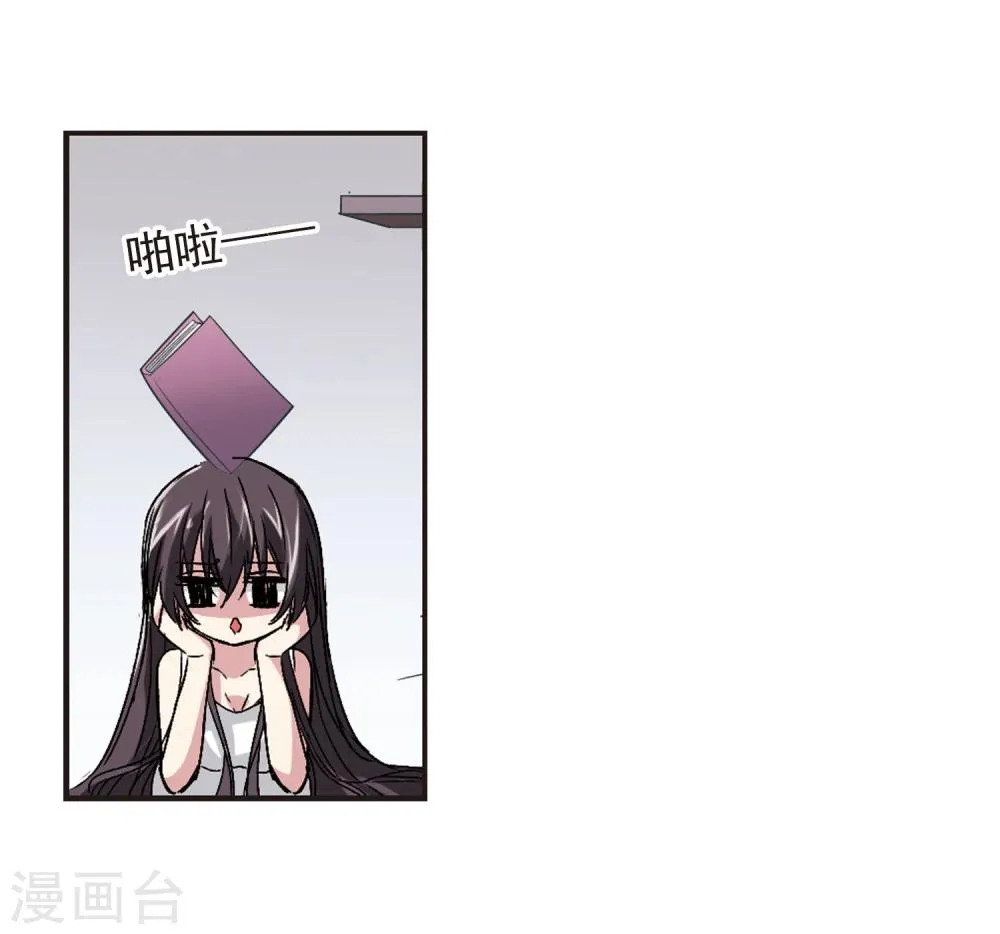 第61话 命运角落1 第28页