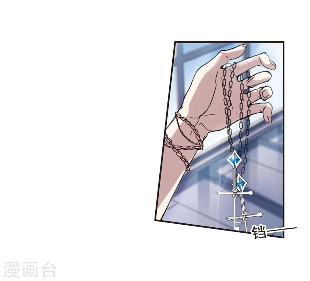 第62话 命运角落2 第5页