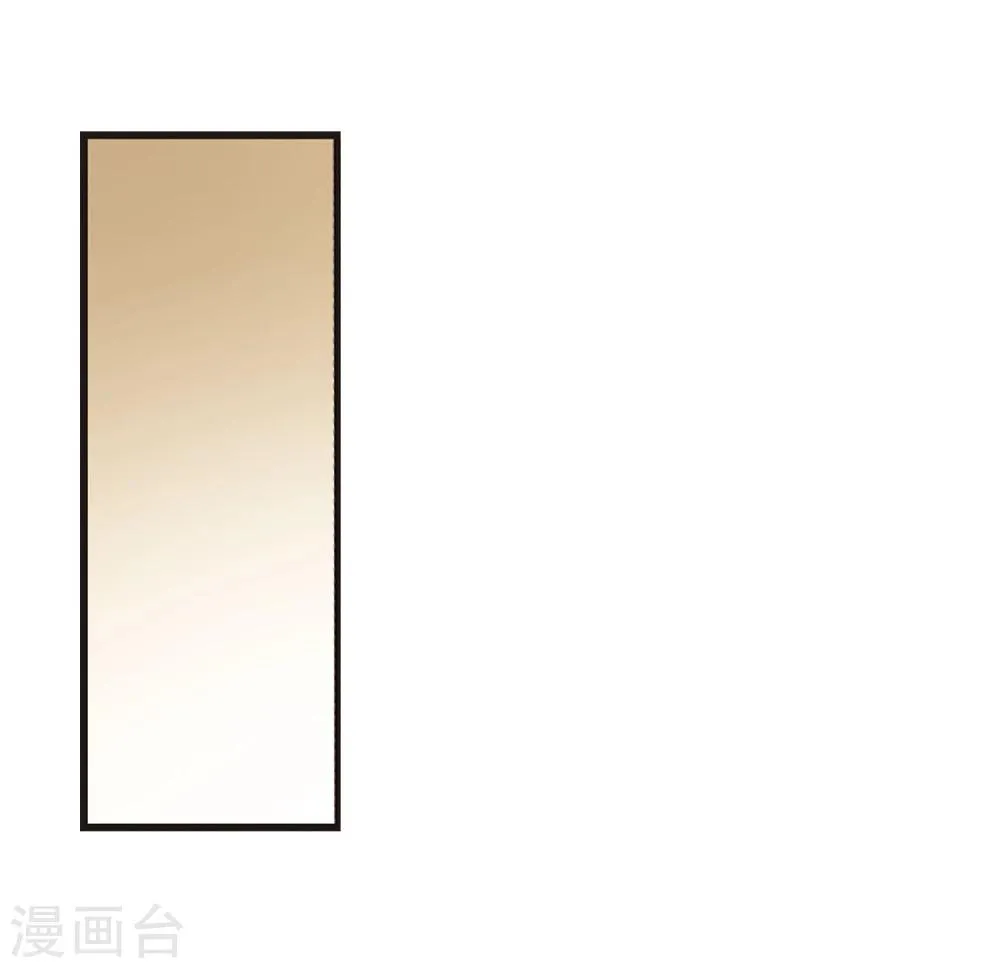 第62话 命运角落2 第11页