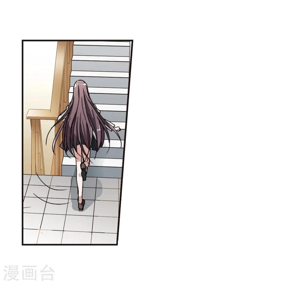 第62话 命运角落2 第15页