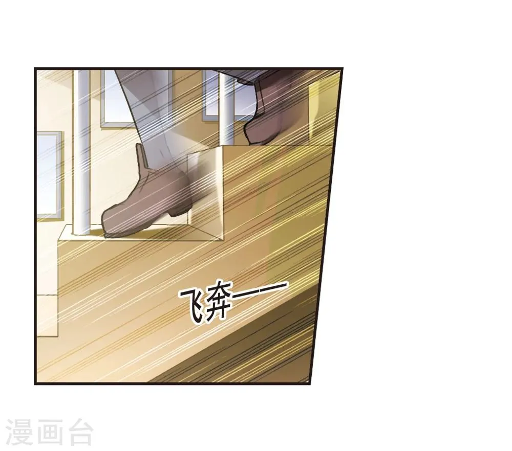 第62话 命运角落2 第26页