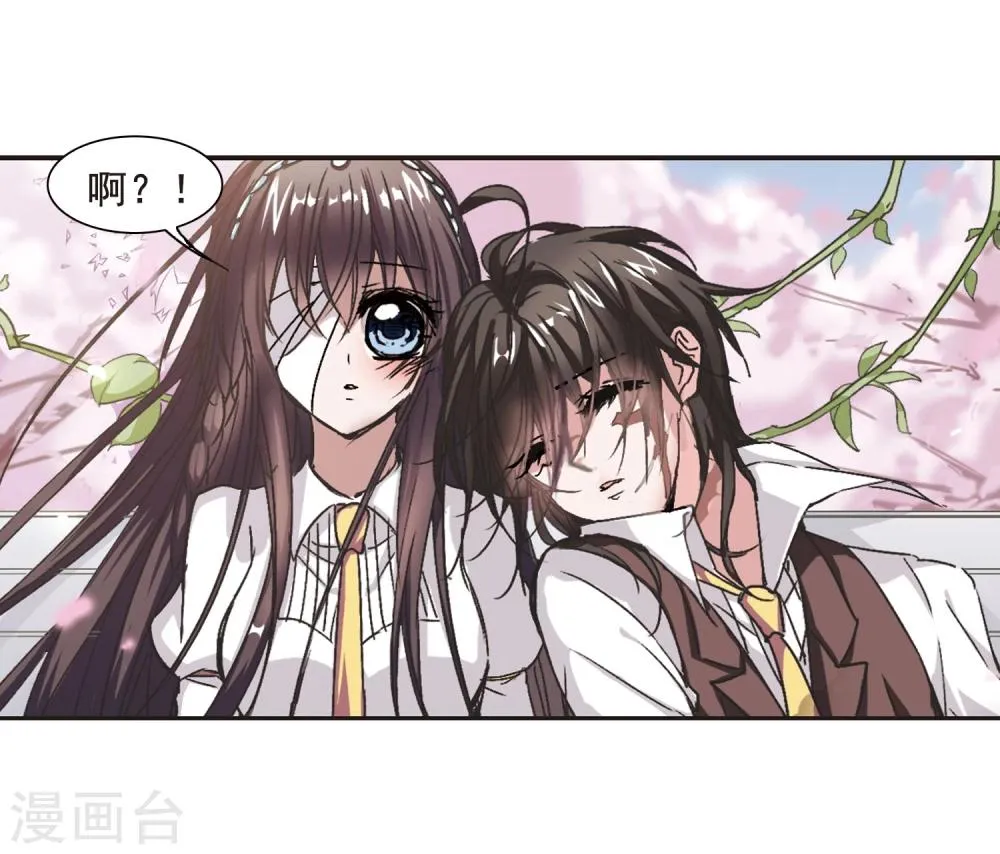 第63话 命运角落3 第14页