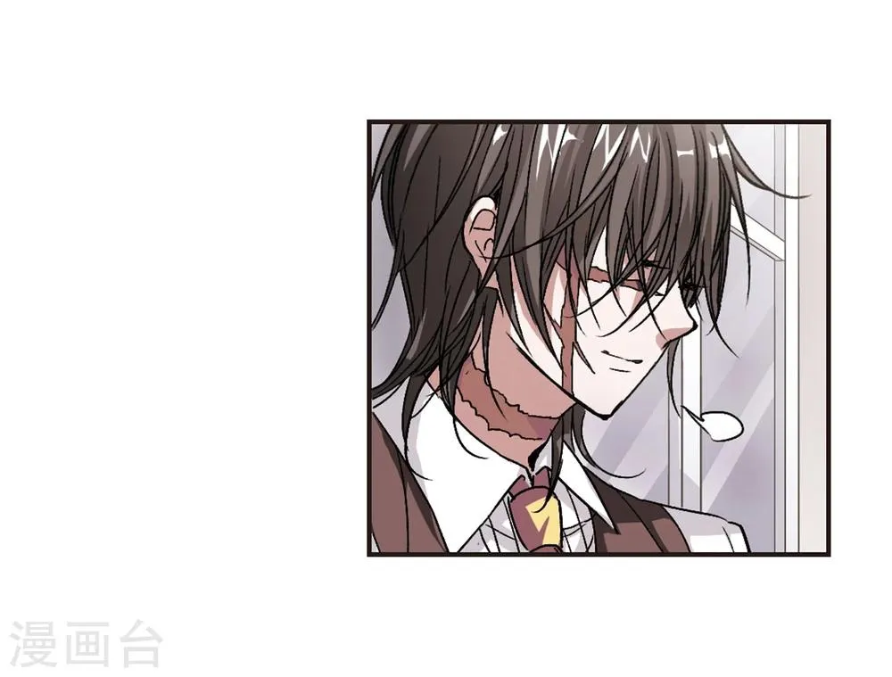 第63话 命运角落3 第19页
