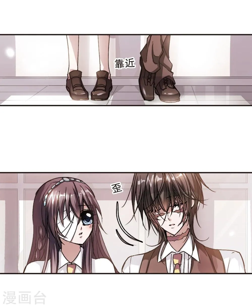 第63话 命运角落3 第29页