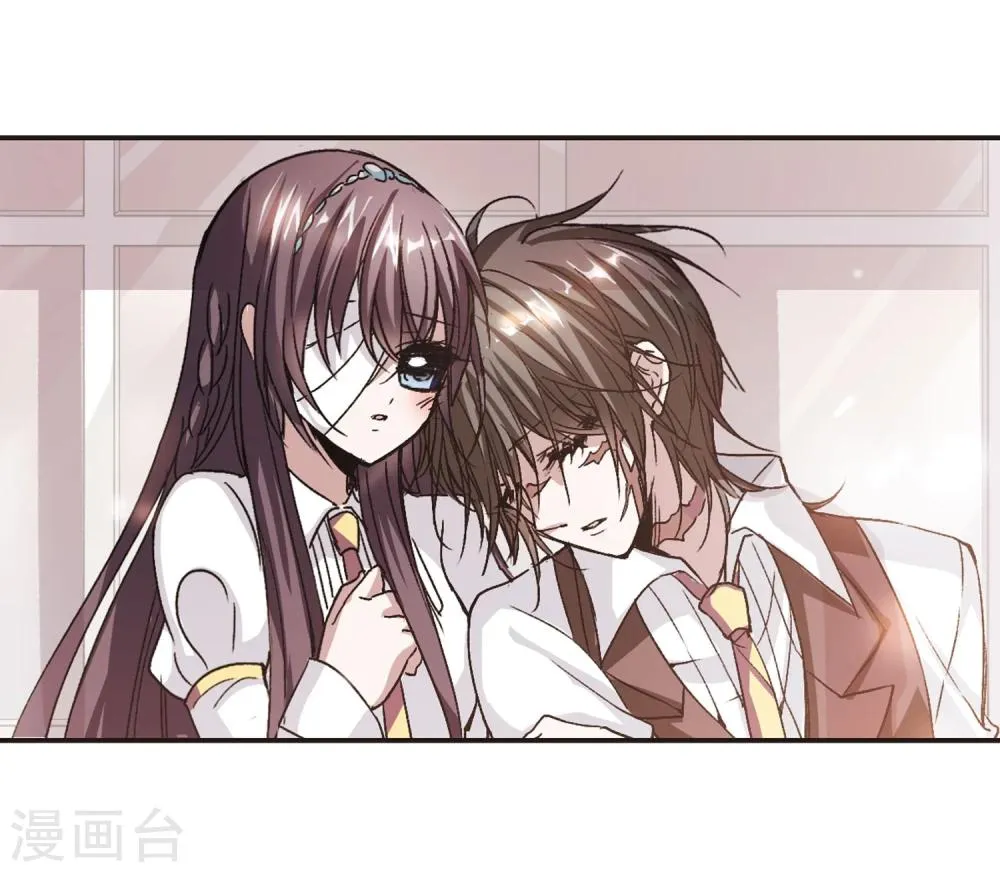 第63话 命运角落3 第31页