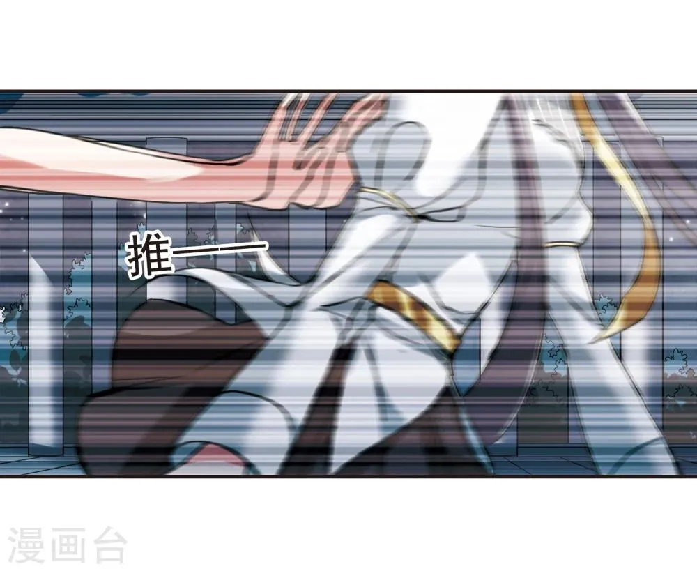 第64话 月光之舞1 第16页