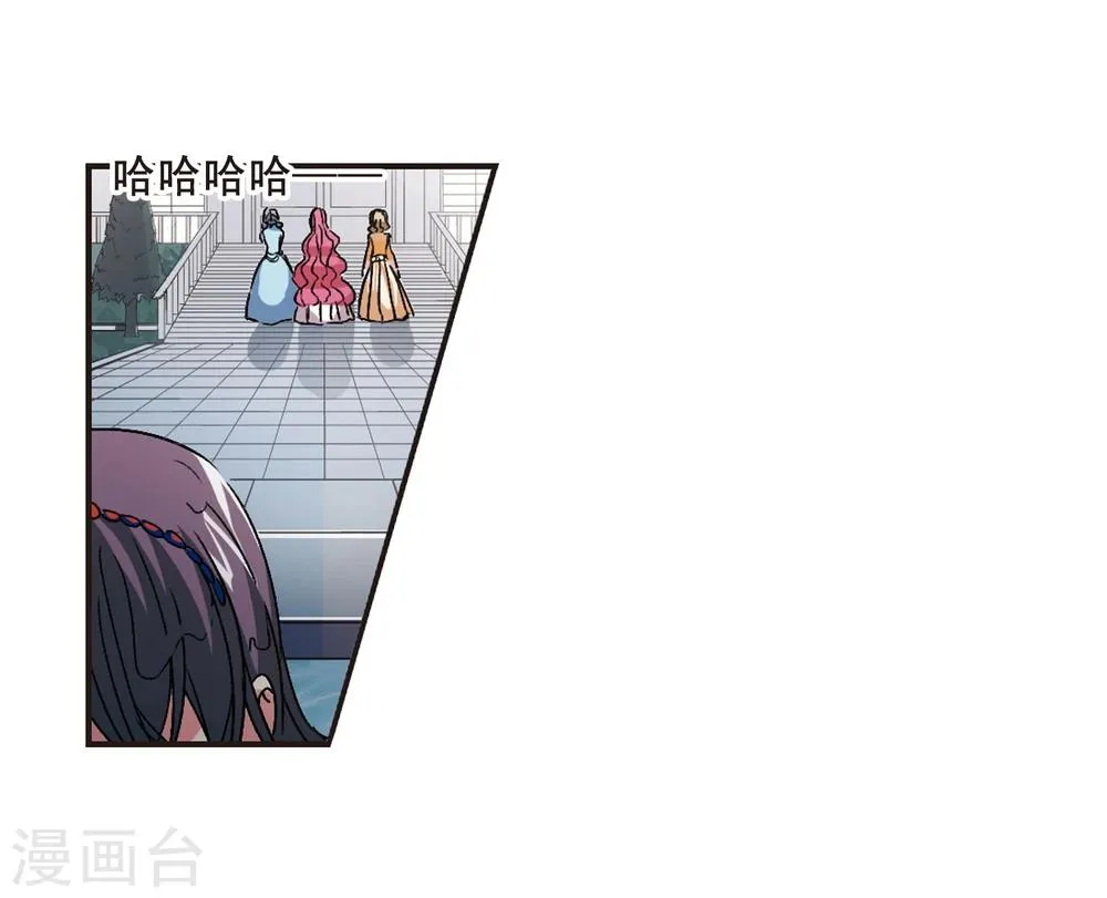 第64话 月光之舞1 第19页