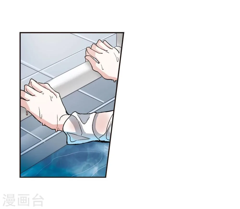 第64话 月光之舞1 第21页