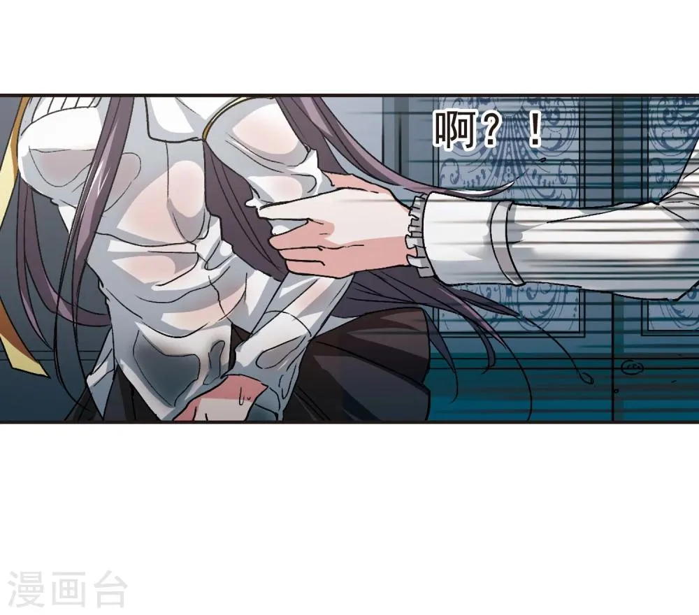 第64话 月光之舞1 第24页
