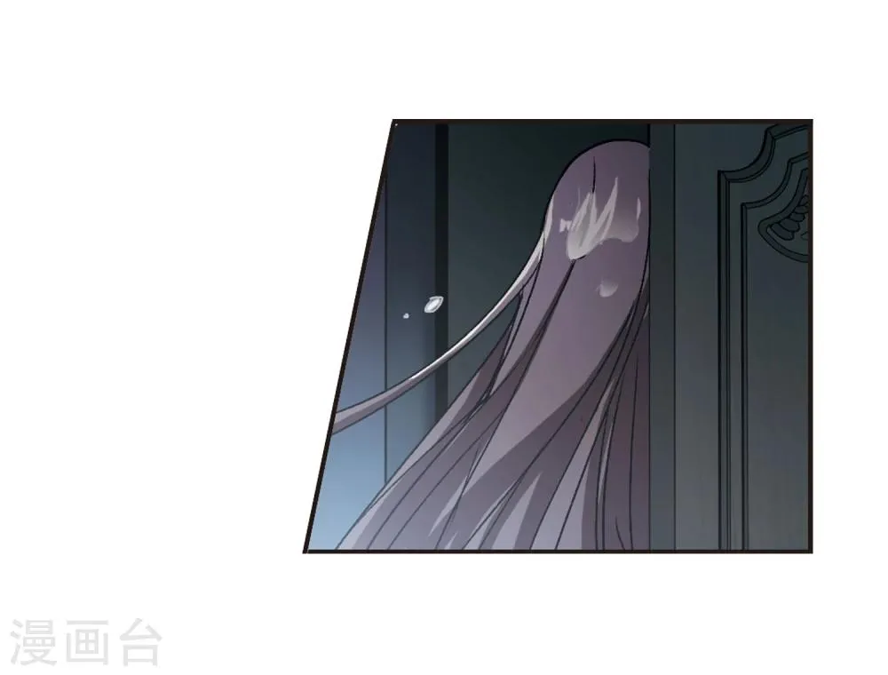第65话 月光之舞2 第4页