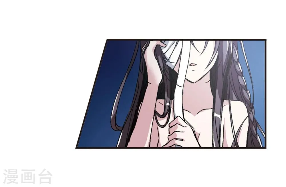 第65话 月光之舞2 第14页