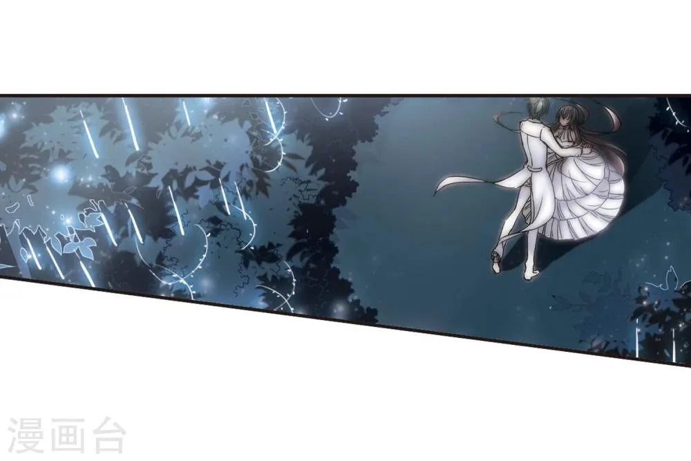 第66话 月光之舞3 第23页