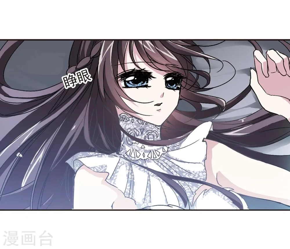 第67话 梵洛伽的变身1 第4页